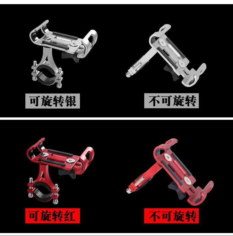 旋转手机架7.jpg