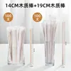 Palitos Descartáveis para Mexer Café Jieanxi, Palitos de Madeira Embalados Individualmente para Leite em Pó, Palitos Plásticos de Duas Pontas para Misturar Café