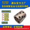 Directamente de la Fábrica de Origen, Casquillo de Cobre con Grafito Directo, Agujero Completo de Grafito Permanente Autolubricante, Libre de Aceite y Resistente al Desgaste para Equipos Lineales