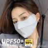 [TikTok quente] Flat Car Craft Ice Silk máscara de proteção solar verão Thin Ice Silk proteção ocular ângulo máscara facial completa