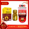 Diamante Dorado Cañón de Acero Pequeño Ostra Huangjing Pastillas Prensadas Caramelo Venta al por Mayor Dropshipping