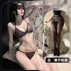 Lencería sexy Zuitingfeng, conjunto seductor de dos piezas con estampado de leopardo, bikini estilo deseo puro, conjunto de coqueteo sin retirada