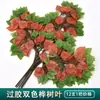 Ramas de Árbol de Simulación Enverdecimiento Hojas de Árbol Falsas Decoración de Ingeniería de Jardín Accesorios para Actuaciones de Árbol Grande Hojas de Higuera Recubiertas de Pegamento Rama de Paisajismo