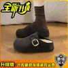 Sandálias slip-on estilosas retrô no estilo Birkenstock para outono/inverno de 2026, com solas grossas, design slip-on e saltos altos antiderrapantes, perfeitas para uso ao ar livre.