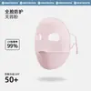 Cubrebocas de Sol de Cara Completa Panda para Mujer Verano Exterior Conducción Máscara UV Agujero Transpirable Oculto Gini Facial