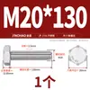 Tornillos de Acero Inoxidable 316L Dorado Súper A4-80 Rosca Completa Hexagonales Externos Pernos Hexagonales Externos M6M8M10M12M16M20