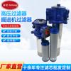 Máquina Perforadora de Túneles Filtro Ua161F24As20H Filtro de Retorno de Aceite Ua159As20H Elemento Filtrante