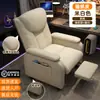 Cadeira Sofá para Lan House de E-sports Cadeira para Pessoa Preguiçosa Cadeira de Computador para Lan House Salão de Jogos Cadeira Integrada Única com Mesa Encosto Reclinável Assento