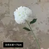 Flor artificial de hortensia nórdica vintage de un solo tallo para bodas, decoración suave para exteriores, accesorios de fotografía y decoración del hogar con un toque de alta gama