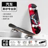 Patineta Infantil Xtep Principiantes Niños Niñas Juguetes Estudiantes de Primaria Patinete Tabla de Surf Terrestre Doble Kicktail