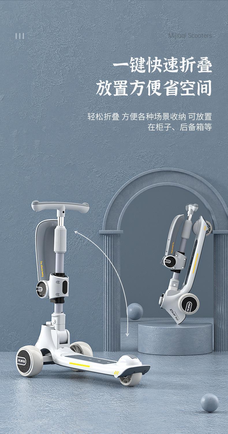 滑板车详情-改_05