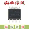 AO4453 SOIC-8 Canal P -12V/-9A Chip MOSFET FET SMD