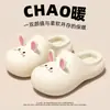 Pantuflas de Conejo de Dibujos Animados Lindas Nuevas Zapatos de Algodón Otoño Invierno para Mujer Calientes Suela Gruesa Aumentan la Altura Impermeables para el Hogar Zapatos de Algodón para Interiores