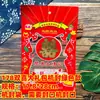 Empaque de Regalo Fortuna Doble Felicidad Galletas Festivas de Cumpleaños Artículos de Año Nuevo Día Cinco-Sexto Sésamo Dátiles 250g Paquete de 0.5kg Bolsa de Dulces Bolsa con Sello Mecánico