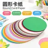Venta Directa Tarjeta Redonda de 30 Colores Cartón Jardín de Infancia Papel para Manualidades Artísticas Recorte de Papel Pintura Papel para Bocetos Hecho a Mano Papel Grueso Duro de 185 g