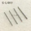 Accesorios para Correa de Reloj Eje de Aguja Acero Inoxidable Sólido Cabeza Gruesa Barra de Pasador Rama de Flor 0.9/1.0/1.1/1.2 mm de Espesor
