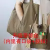 Bolsa de Compras Feminina Estilo Japonês Minimalista Casual Ultra-Leve Grande Capacidade Bolsa Tote de Nylon Bolsa de Ombro para o Trabalho