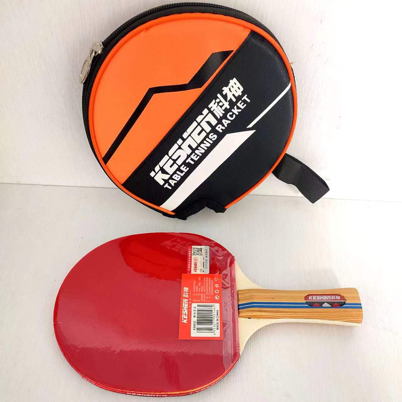 微信图片_20230326205302