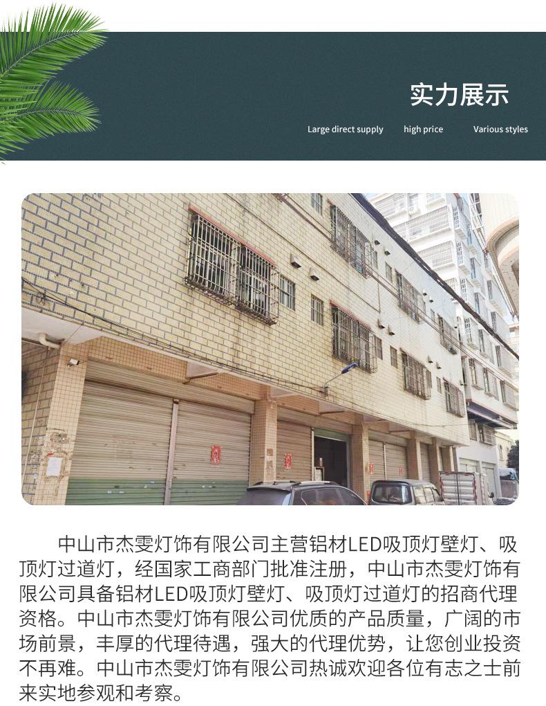 详情页_20.jpg
