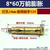 Anclaje de Pared de Tres Piezas con Recubrimiento de Zinc de Colores, Tornillo de Expansión de Alta Resistencia, Perno de Expansión Universal M6M8M10M12M16M20 Rosca Completa