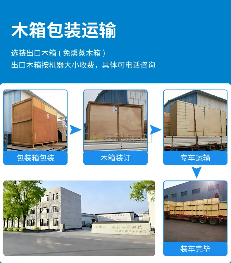 托盘缠绕机详情页2026版_13.jpg