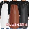 Delantal de Cuero Impermeable Anti-manchas Anti-aceite para Uso Doméstico Resistente al Desgaste No Poroso Ropa de Trabajo para Cocina y Catering Resistente a Ácidos y Álcalis Cintura Especial