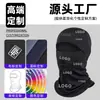 Gorro para ciclismo de exterior a medida, mascarilla facial de seda helada a juego para padres e hijos, gorra de cabeza ajustable de nailon transpirable de secado rápido