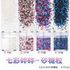 Cor de esmalte de celebridade da internet açúcar de areia pó de areia doce de arenito grão de doce glitter de unha lantejoulas partículas foscas decoração de unha epóxi