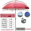 Parasol Telescópico Plegable de Cuatro Esquinas, Toldo Cuadrado para Puesto de Mercado, Refugio de Lluvia de Cuatro Patas, Paraguas Grande para Uso en Exteriores con Texto Impreso