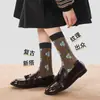 26 Calcetines de Punto de Media Caña Vintage en Relieve Otoño/Invierno para Mujer, Calcetines de Algodón sin Costuras, Estilo Mori para Mujer, Estilo Japonés, Estilo Chino, Transfronterizo