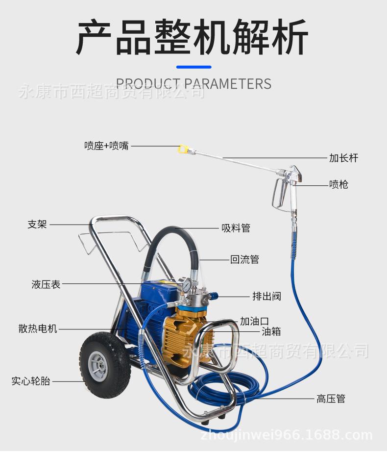 喷涂机_12.jpg