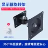 Suporte para Monitor Tela de Computador LCD Montagem na Parede Universal Giratório Ajustável Suporte Industrial Tudo-em-Um Universal para Pendurar