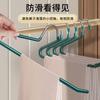 Perchero resistente especial con forma de ganso para colgar pantalones, percha antideslizante para el hogar, armario de alta gama para adultos, artefacto de almacenamiento multifuncional.