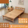 Cama de bambu dobrável solteiro casal simples doméstico adulto placa de bambu cama fresca 1,2 metros quarto de aluguel placa dura cama de madeira