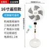 Ventilador de Piso de Energía Eólica Zhimei Ventilador Doméstico Silencioso Oscilación Mecánica Temporizador Vertical Control Remoto Ahorro de Energía