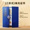 70% de descuento Cubierta para Certificado de Honor con Hebilla Cuadrada Perlada Estampado en Caliente Personalizado Estuche Premios al Empleado Destacado Qh Ganador
