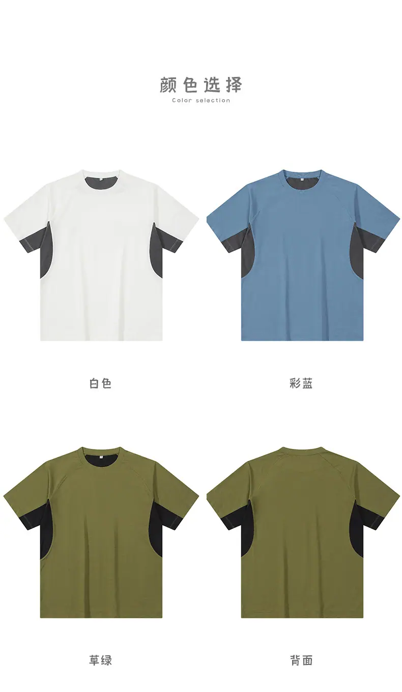 健身运动t恤短袖 (17).jpg