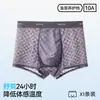 Ropa interior de seda helada para hombre, Calzoncillos tipo bóxer Clase A, 10A Antibacteriano, Sin costuras, Talla grande, Calzoncillos tipo bóxer para hombre, Estilo delgado de verano