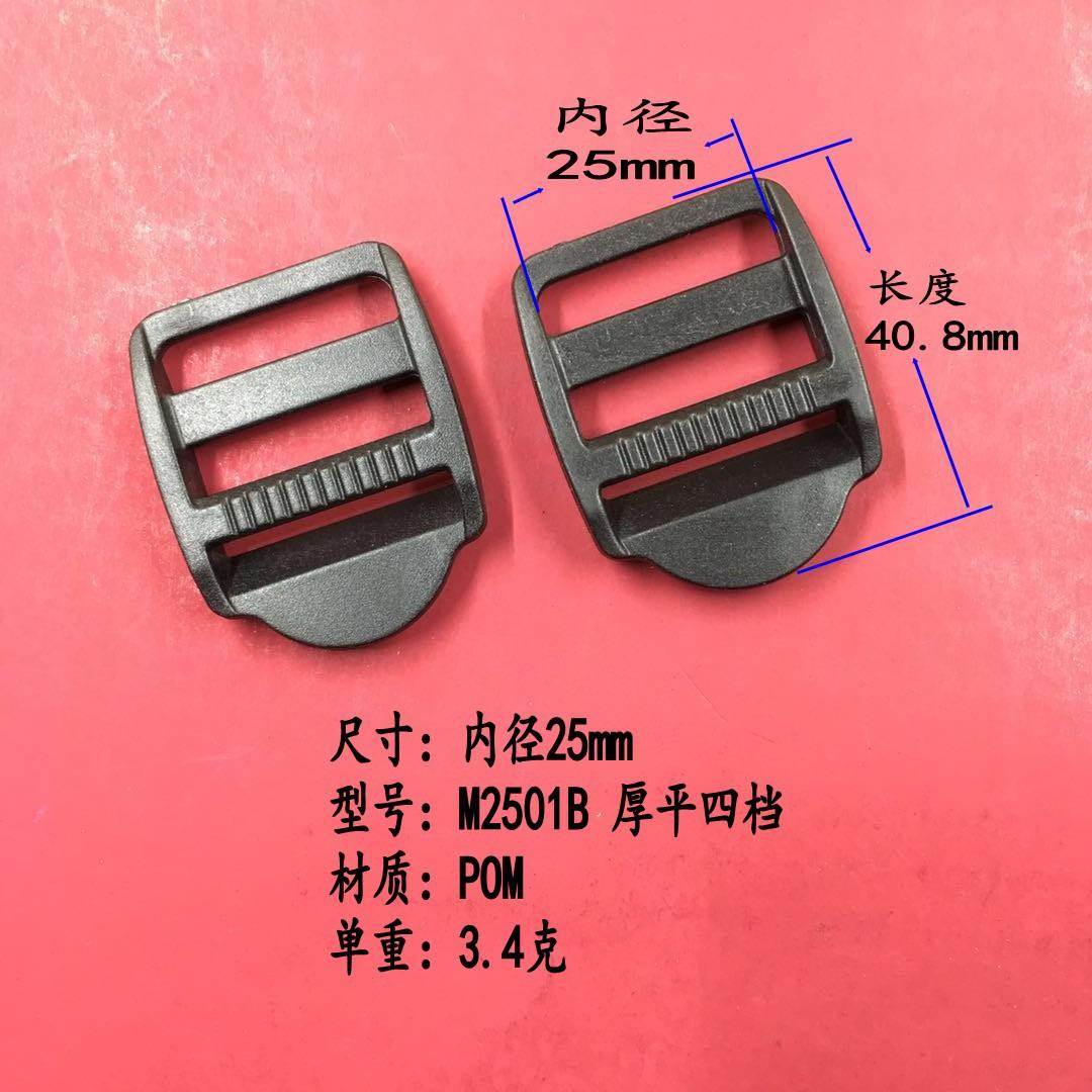 M2501B_conew1