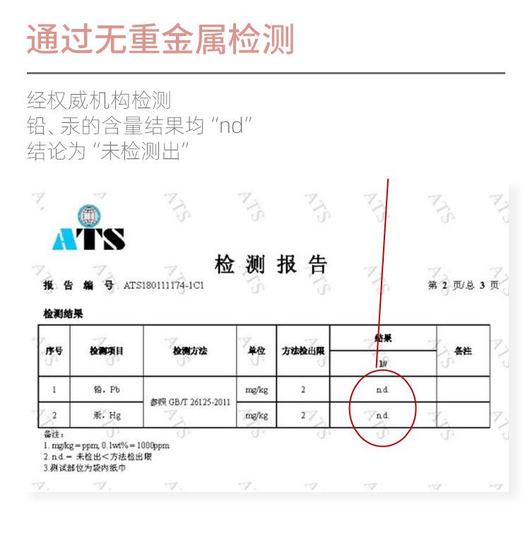 婴儿沐浴巾详情-和事佬_13