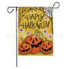 Bandera de Jardín de Halloween Transfronteriza de Amazon Bandera de Patio para Fiesta de Vacaciones Lino Bandera Multiespecificación Logotipo Imprimible