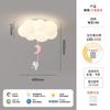 Lámpara de Techo Nube Creativa Personalizada Nórdica Luz Lujo Simple Sala de Estar Estudio Dormitorio Espectro Completo Cálida Protección Ocular