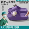 Pantuflas Especiales para Quirófano Médico para Mujer Modelo Nuevo 2025 Interior Hogar Suela Gruesa Antideslizantes Anti-Olor Sandalias de Eva para Mujer