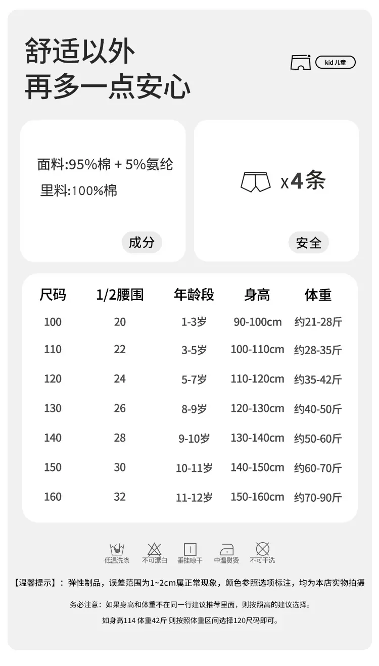 详情_03
