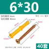 Taco de Expansión para Croaker Amarillo Pequeño 6mm 8mm 10mm Tapón de Goma Tornillo Autorroscante de Acero Inoxidable Tubo de Expansión de Plástico con Tornillo