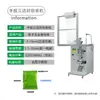 Máquina Selladora de Tres Lados Operada Manualmente, Totalmente Automática y Semiautomática, Relleno Vertical Cuantitativo de Polvo, Gránulos, Té y Materiales Medicinales, Multifuncional