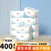 Caja Completa de Servilletas de Papel Grueso Premium para el Hogar, Servilletas de Mesa, Papel Higiénico, Toallitas para Manos, Venta Directa desde la Fábrica de Origen