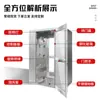 Sala de ducha de aire de acero inoxidable, sala de ducha de aire para una y dos personas para fábrica de alimentos en Jiangsu, sala de ducha de aire limpia entrelazada