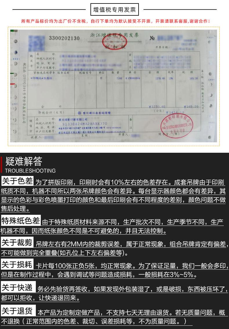 牛皮纸吊牌18_16.jpg