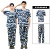 Uniforme de Entrenamiento Militar Traje de Camuflaje para Estudiantes de Secundaria y Preparatoria Verano Nuevo Estilo Cómodo y Transpirable Ropa General Militar de Entrenamiento Escolar